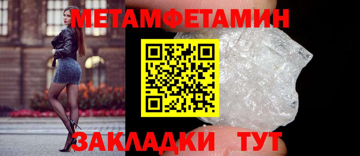 Нижнеудинск  Амфетамин Premium  АМФЕТАМИН  Вход с VPN 