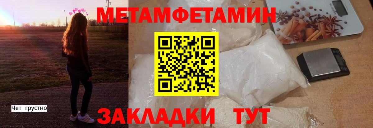 Амфетамин 98% Нижнеудинск