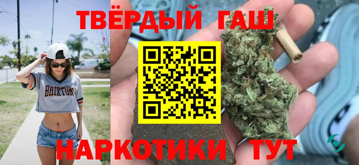 Нижнеудинск  ГАШИШ хэш  ГАШИШ VHQ  ГАШ  Вход с VPN 