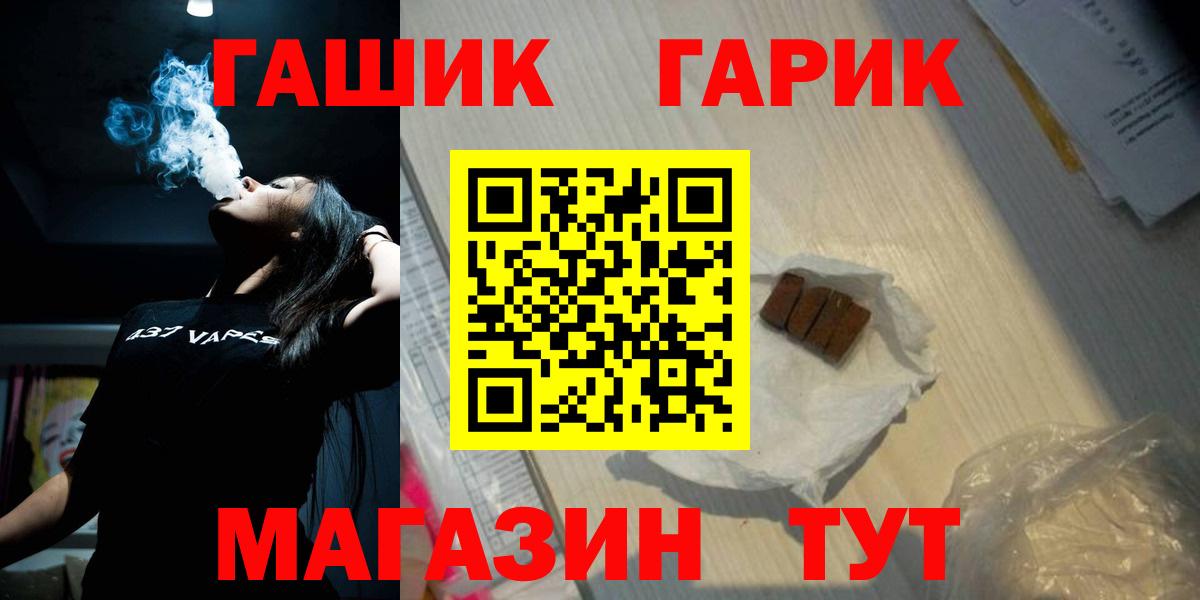 Гашиш индика сатива Нижнеудинск