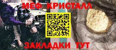 кокаин перу Гагарин