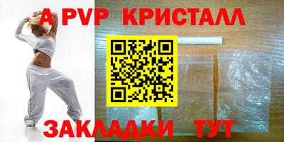 скорость Гай