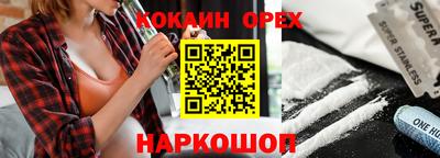 скорость Гай