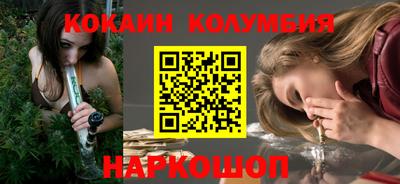 кокаин перу Гагарин
