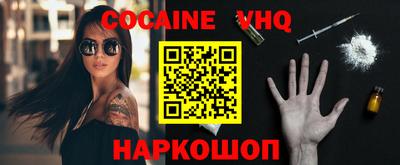 кокаин перу Гагарин