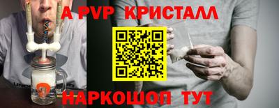 кокаин перу Гагарин