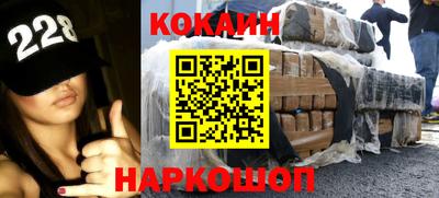 скорость Гай
