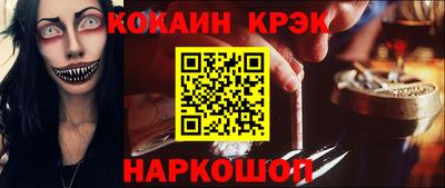 скорость Гай