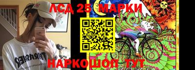 кокаин перу Гагарин
