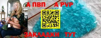 скорость Гай