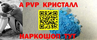 кокаин перу Гагарин