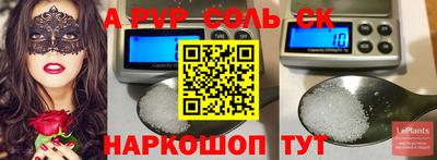 кокаин перу Гагарин