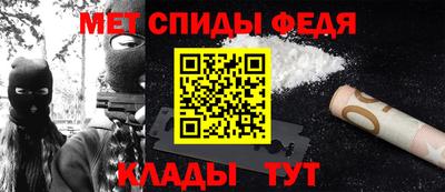скорость Гай