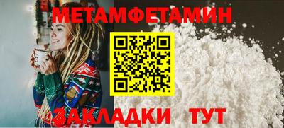 скорость Гай