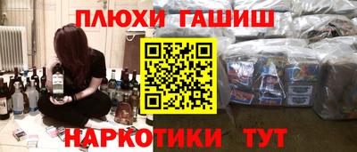 кокаин перу Гагарин
