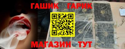 скорость Гай