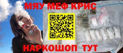 кокаин премиум Гатчина