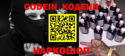 скорость Гай