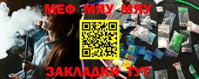 кокаин премиум Гатчина