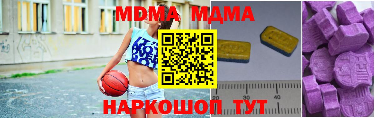 ГЕРОИН Нижнеудинск