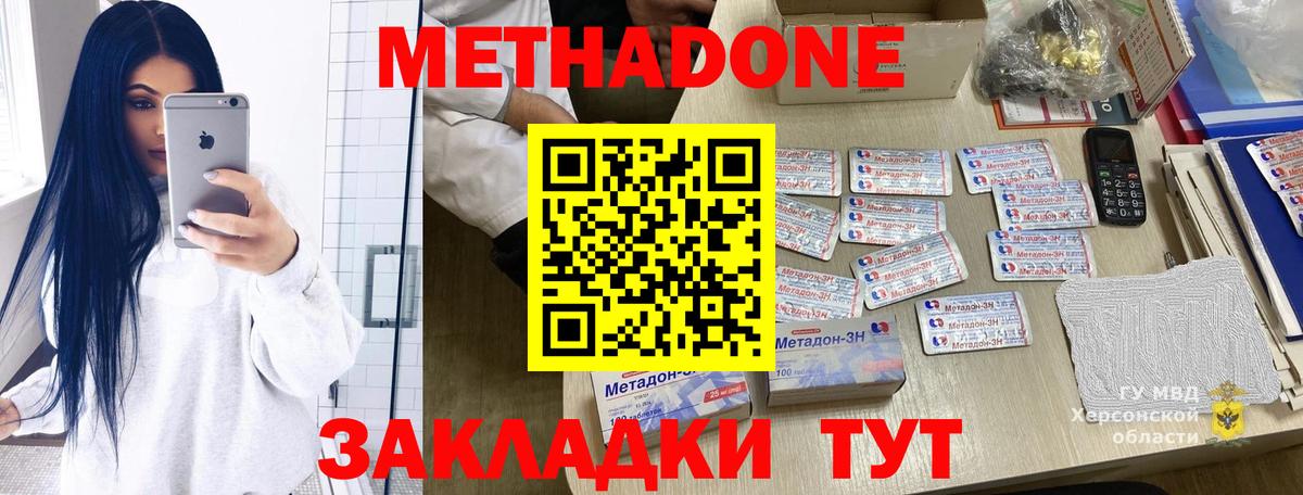 ОМГ ОМГ ссылки  Вход с VPN  Нижнеудинск  Метадон мёд 