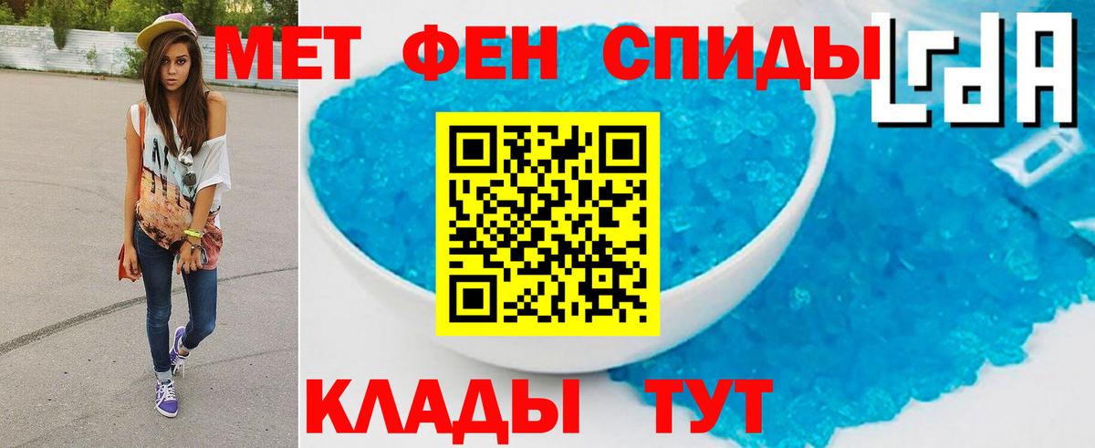Метамфетамин кристалл Нижнеудинск