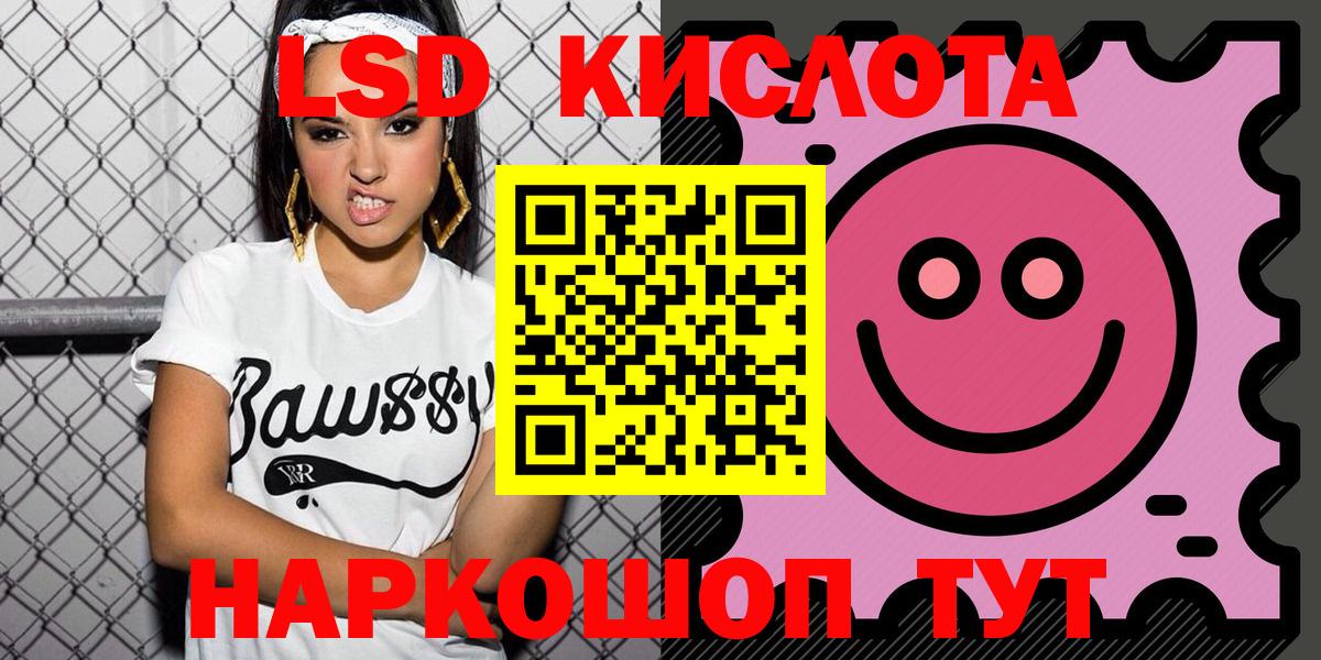 Нижнеудинск  Наркотические марки  Вход с VPN  Марки N-bome 1,5мг 