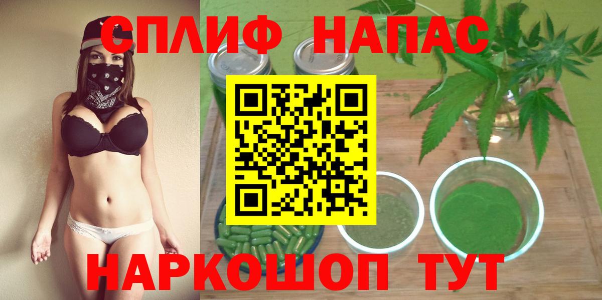 Каннабис  ГАШ  Вход с VPN  Нижнеудинск  Меф кристаллы 